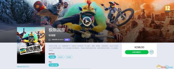 极限国度怎么隐藏其他玩家?极限玩家-图2 极限国度怎么隐藏其他玩家?极限玩家-图2