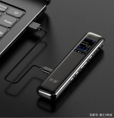 适合偷偷录音的录音笔哪个牌子好？录音笔哪个牌子的好