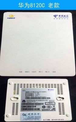 光猫通用超级密码?光猫超级密码-图3 光猫通用超级密码?光猫超级密码-图3