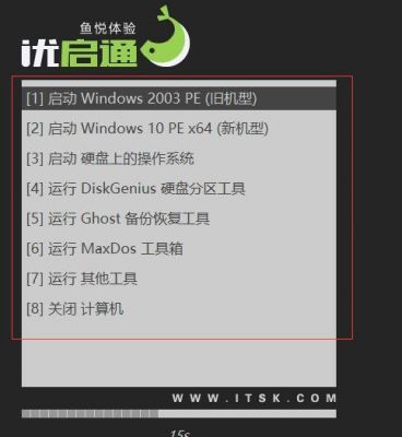 优启通pe系统怎样安装iso文件?优启通pe-图1 优启通pe系统怎样安装iso文件?优启通pe-图1