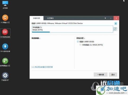 优启通pe系统怎样安装iso文件?优启通pe-图2 优启通pe系统怎样安装iso文件?优启通pe-图2