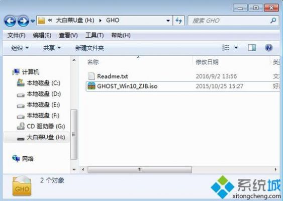 优启通pe系统怎样安装iso文件?优启通pe-图3 优启通pe系统怎样安装iso文件?优启通pe-图3