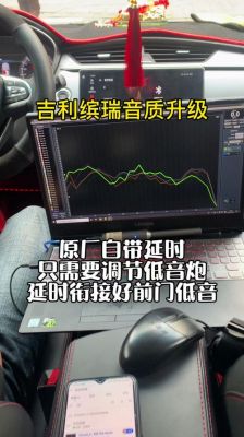 车美美、百猫,这两个品牌的低音炮哪种质量好,音质最佳?车美美-图3 车美美、百猫,这两个品牌的低音炮哪种质量好,音质最佳?车美美-图3