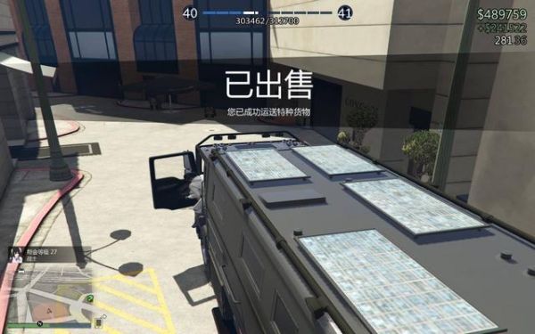 保镖事务所载具仓库怎么买？gta5车库