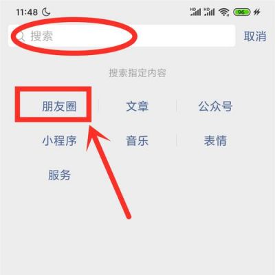自己发的朋友圈怎么大批量删除？朋友圈怎么批量删除