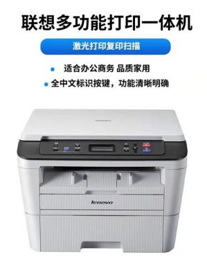 联想m7400pro主机名称是啥?联想7400pro-图3 联想m7400pro主机名称是啥?联想7400pro-图3