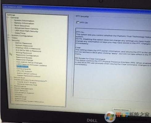 戴尔成名3000（戴尔成名铭改win7）