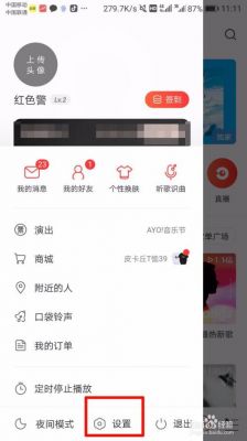 网易云账号找回方法？网易云客服电话