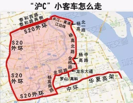 沪c牌照2020年能解禁吗？c2020