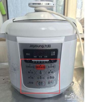 电压力锅怎么使用步骤？电压力锅使用方法