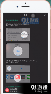 inshot是什么文件夹？InShot