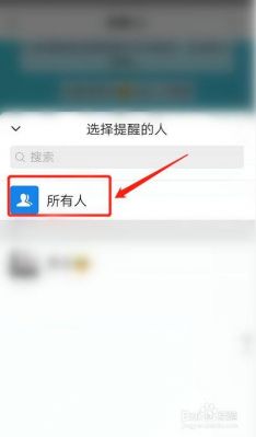 微信群里如何艾特@所有人？怎么艾特群里的所有人