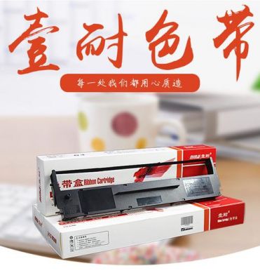 爱普生lq300kii色带怎么安装?换色带视频-图1 爱普生lq300kii色带怎么安装?换色带视频-图1