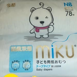 米酷有保质期吗?米酷-图1 米酷有保质期吗?米酷-图1