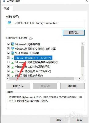 电脑怎么连接internet?lnternet-图3 电脑怎么连接internet?lnternet-图3