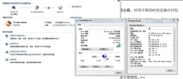电脑怎么连接internet?lnternet-图2 电脑怎么连接internet?lnternet-图2