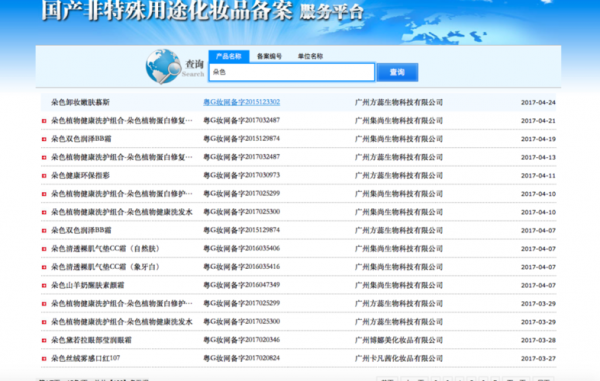 化妆品行货是什么意思？行货是什么意思