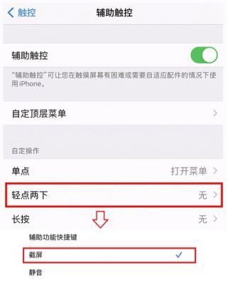 iPhone XR如何截图?iPhone XR截图教程?苹果xr怎么截屏-图3 iPhone XR如何截图?iPhone XR截图教程?苹果xr怎么截屏-图3