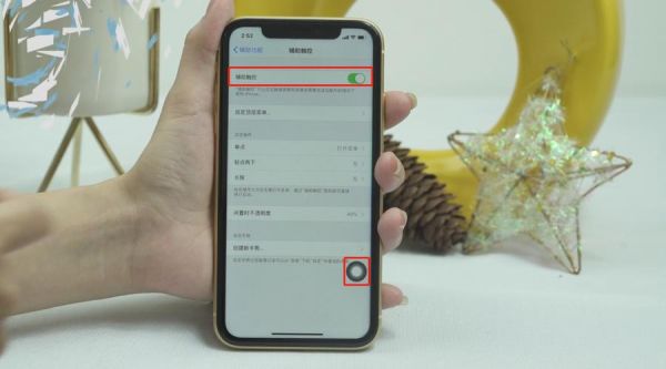 iPhone XR如何截图?iPhone XR截图教程?苹果xr怎么截屏-图1 iPhone XR如何截图?iPhone XR截图教程?苹果xr怎么截屏-图1