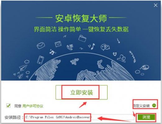 互盾安卓恢复大师费用?互盾数据恢复软件-图3 互盾安卓恢复大师费用?互盾数据恢复软件-图3
