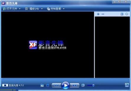 影音先锋视屏怎样用?影音先锋激情电影-图2 影音先锋视屏怎样用?影音先锋激情电影-图2
