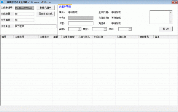 应用里面有卡密怎样解除?破解卡密-图3 应用里面有卡密怎样解除?破解卡密-图3
