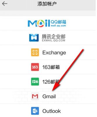 谷歌邮箱格式？gmail邮箱格式