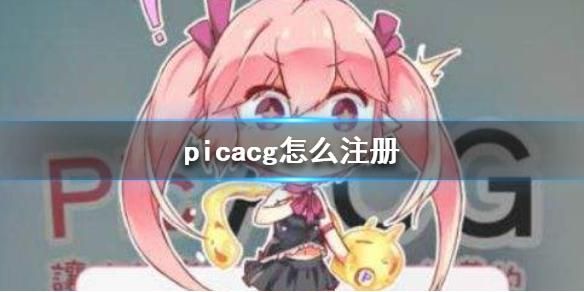 pic线路优选用不了?picacg哔咔-图3 pic线路优选用不了?picacg哔咔-图3