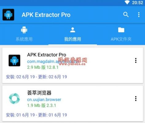 apk是什么意思?apk是什么意思-图3 apk是什么意思?apk是什么意思-图3