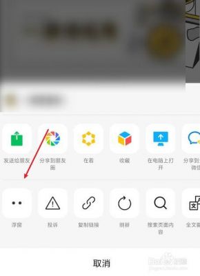 微信怎么开悬浮窗？微信悬浮窗怎么打开
