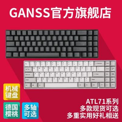 ganss3104t键盘怎么连蓝牙？ganss
