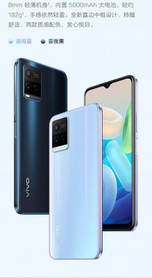 vivoy32手机像素怎么样？vivoy32