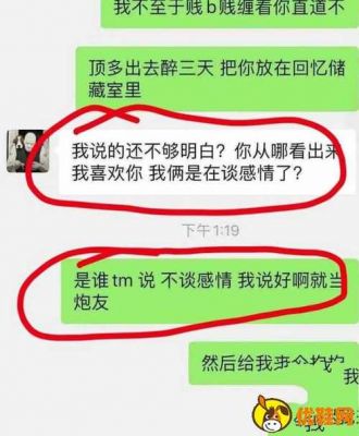 爱情数字654是什么意思?654是什么意思-图2 爱情数字654是什么意思?654是什么意思-图2