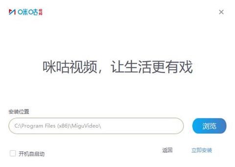 咪咕为什么突然用不了?咪咕视频客户端-图2 咪咕为什么突然用不了?咪咕视频客户端-图2