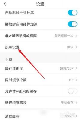 咪咕为什么突然用不了?咪咕视频客户端-图3 咪咕为什么突然用不了?咪咕视频客户端-图3