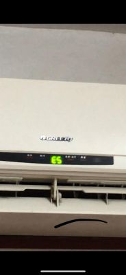 志高空调出现E5是什么意思?志高e5-图1 志高空调出现E5是什么意思?志高e5-图1