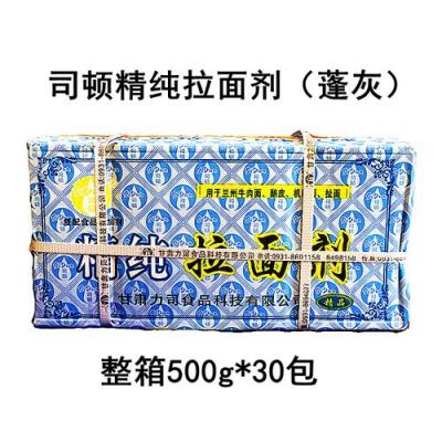 司顿蓬灰使用方法?司顿-图1 司顿蓬灰使用方法?司顿-图1