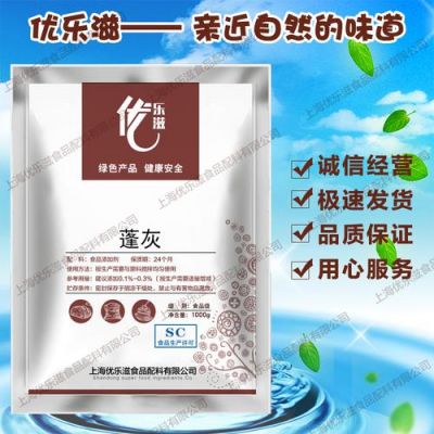 司顿蓬灰使用方法?司顿-图2 司顿蓬灰使用方法?司顿-图2