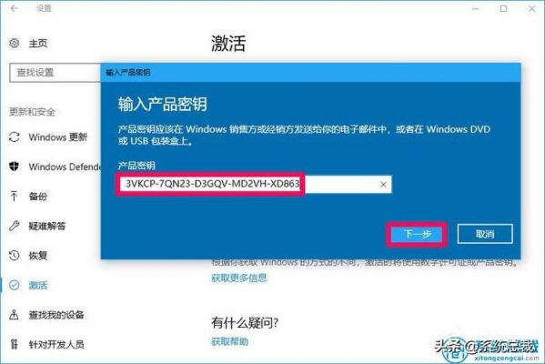 windows10系统三种激活方式？w10激活