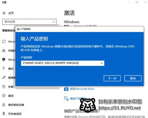 windows10系统三种激活方式?w10激活-图2 windows10系统三种激活方式?w10激活-图2
