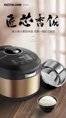润唐电饭锅维修点?润唐-图3 润唐电饭锅维修点?润唐-图3