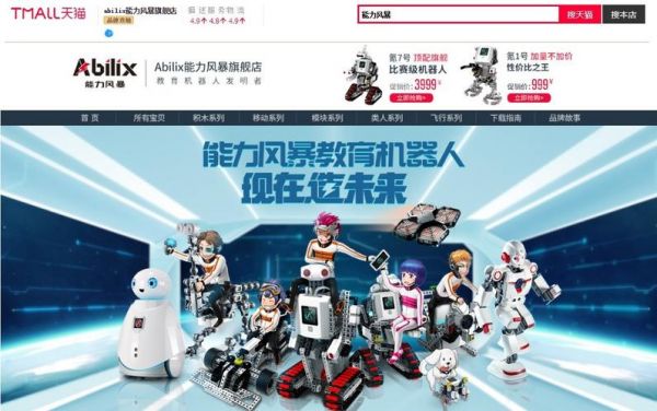 能力风暴有什么价值？能力风暴