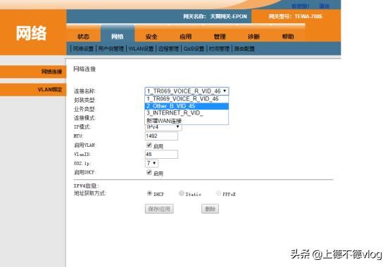 使用ROS软路由控制IP上网，为什么自动获取也可以上网？ros软路由