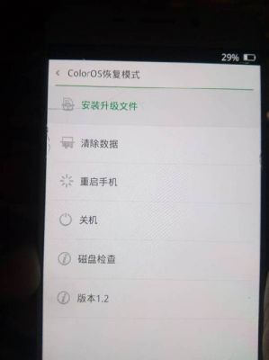 oppo手机自动关机又自动开机是怎么回事？定时开机软件
