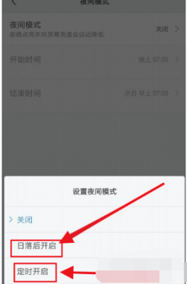 支付宝怎么切换白天和晚上模式?夜间模式怎么开-图2 支付宝怎么切换白天和晚上模式?夜间模式怎么开-图2
