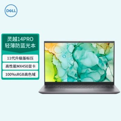 戴尔1234（戴尔12代i5和i7区别）