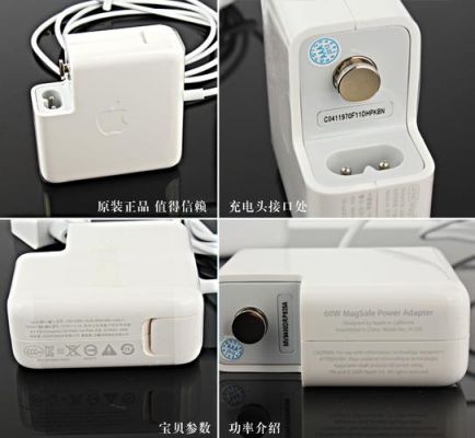 苹果官方授权的充电头品牌有哪些?ipower-图3 苹果官方授权的充电头品牌有哪些?ipower-图3