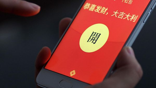 红包怎么拒收退还？怎么拒收微信红包