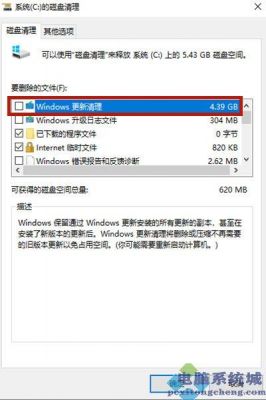 系统休眠文件怎么找回?系统休眠文件-图2 系统休眠文件怎么找回?系统休眠文件-图2