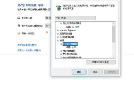 系统休眠文件怎么找回?系统休眠文件-图3 系统休眠文件怎么找回?系统休眠文件-图3